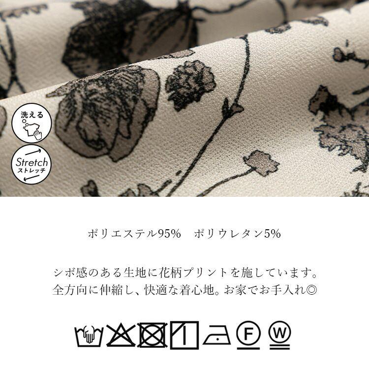 【送料無料/再入荷】 裾フレア花柄シャーリングチュニック 3色 M L 長袖 洗える レディース トップス チュニック シャーリング 花柄 プリント ゆったり 楽ちん |  | 17