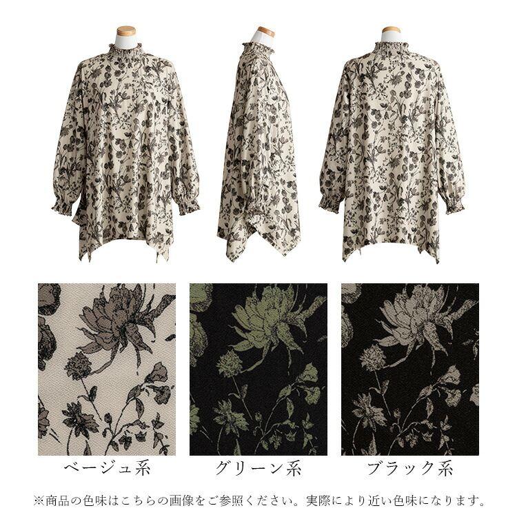 【送料無料/再入荷】 裾フレア花柄シャーリングチュニック 3色 M L 長袖 洗える レディース トップス チュニック シャーリング 花柄 プリント ゆったり 楽ちん |  | 18