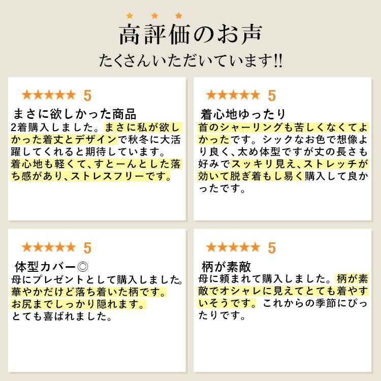 【送料無料/再入荷】 裾フレア花柄シャーリングチュニック 3色 M L 長袖 洗える レディース トップス チュニック シャーリング 花柄 プリント ゆったり 楽ちん |  | 01