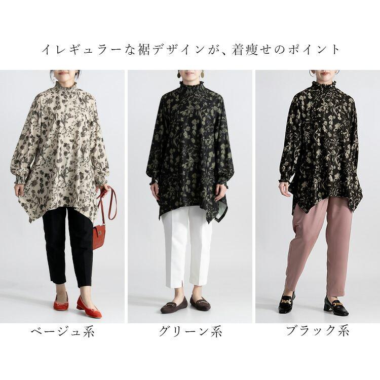 【送料無料/再入荷】 裾フレア花柄シャーリングチュニック 3色 M L 長袖 洗える レディース トップス チュニック シャーリング 花柄 プリント ゆったり 楽ちん |  | 02