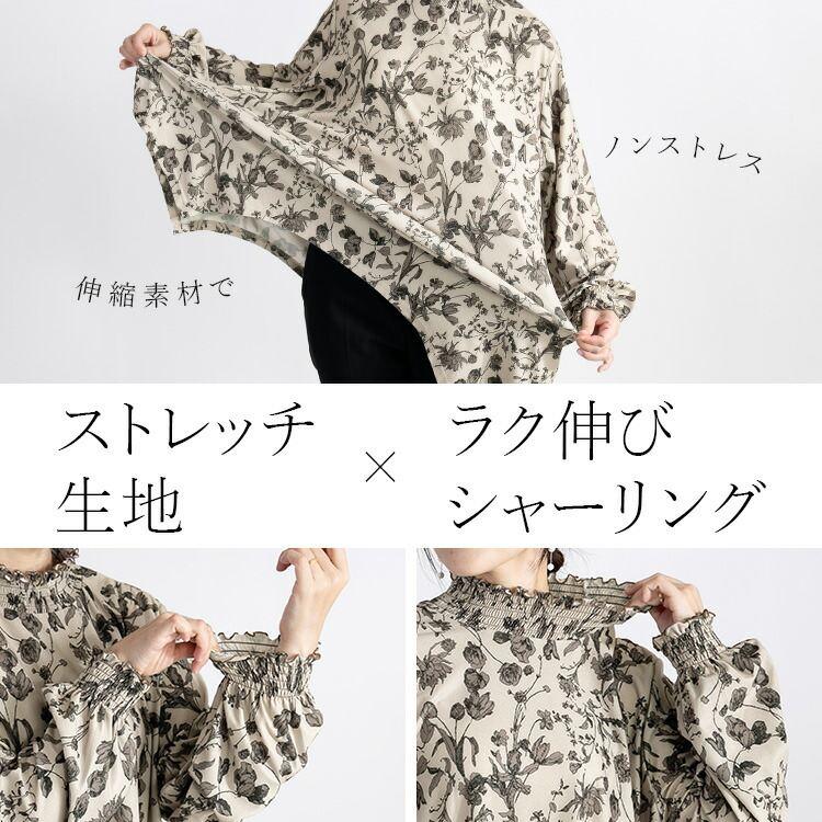 【送料無料/再入荷】 裾フレア花柄シャーリングチュニック 3色 M L 長袖 洗える レディース トップス チュニック シャーリング 花柄 プリント ゆったり 楽ちん |  | 05