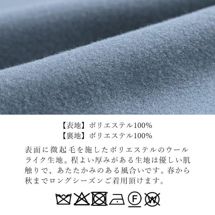 【送料無料】 ウールライクフードコート 3色 M L 長袖 レディース アウター コート スタンドカラー フード付き ぽわん袖 フェイクウール 秋冬春 |  | 17