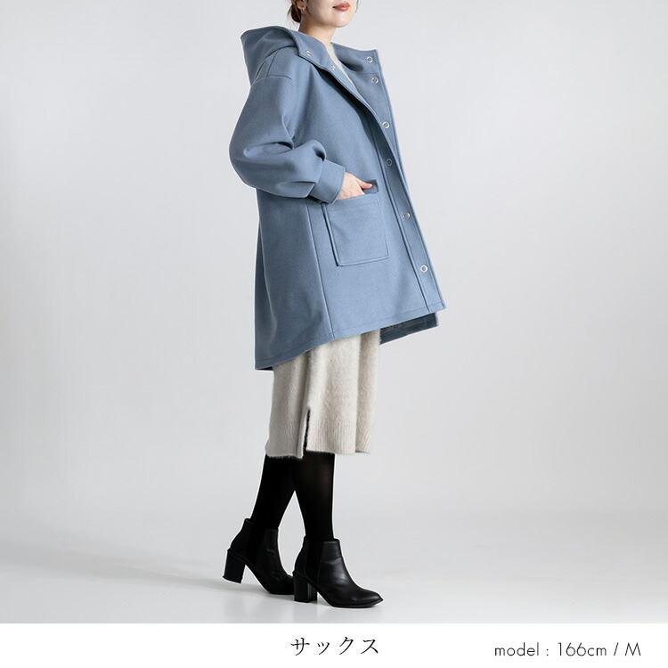 【送料無料】 ウールライクフードコート 3色 M L 長袖 レディース アウター コート スタンドカラー フード付き ぽわん袖 フェイクウール 秋冬春 |  | 07