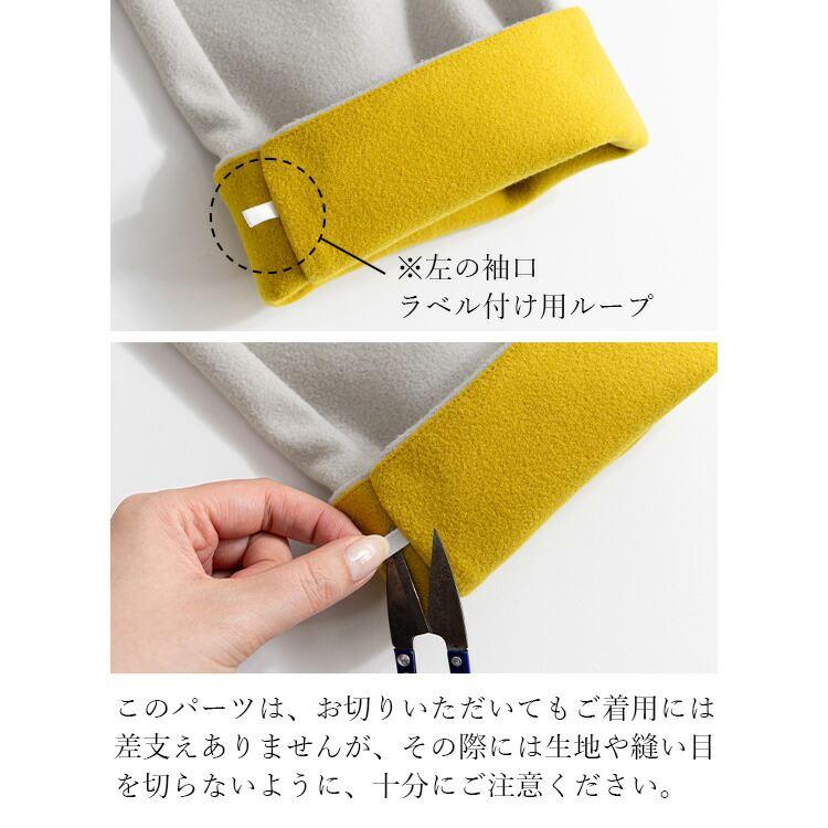 【送料無料】 ニットメルトンコート 3色 M L 長袖 レディース アウター コート メルトンコート ミドル丈 Aライン ノーカラー 配色 ウール混 体型カバー |  | 15