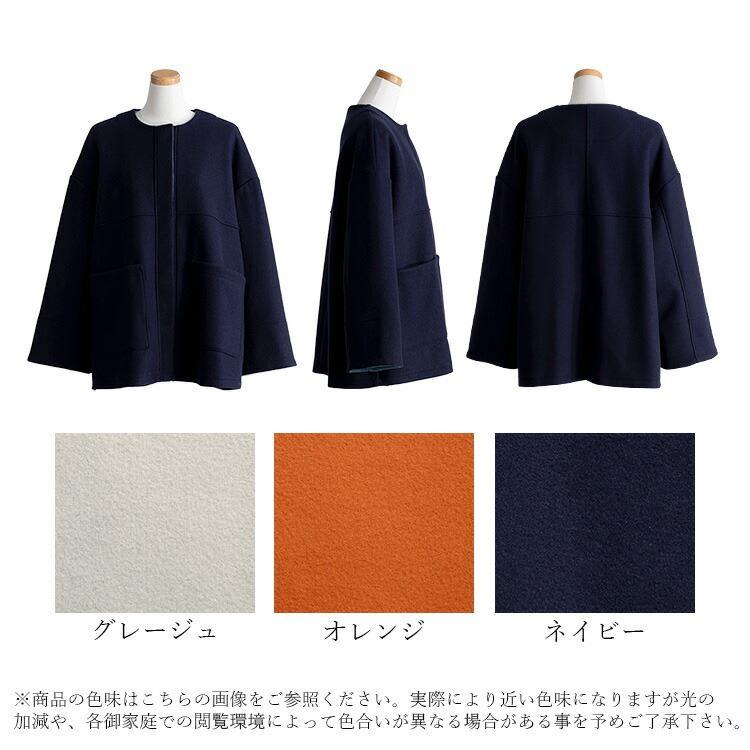 【送料無料】 ニットメルトンコート 3色 M L 長袖 レディース アウター コート メルトンコート ミドル丈 Aライン ノーカラー 配色 ウール混 体型カバー |  | 18