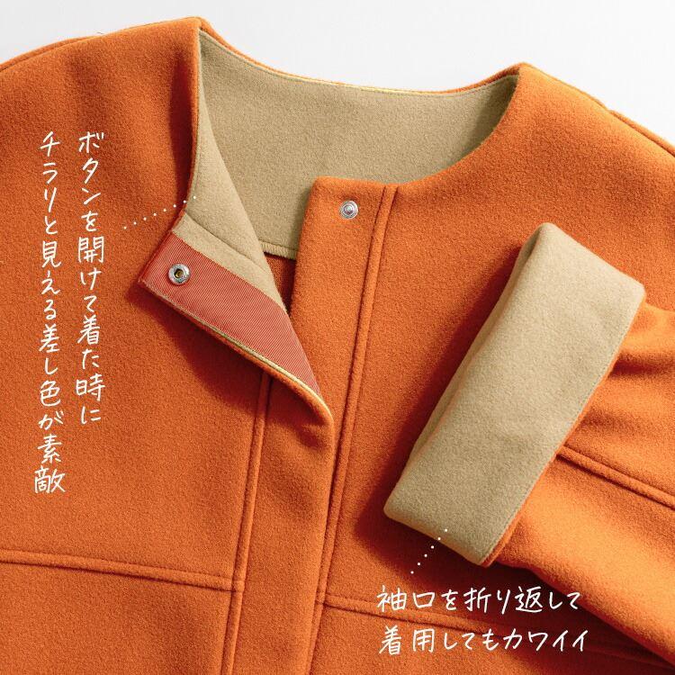 【送料無料】 ニットメルトンコート 3色 M L 長袖 レディース アウター コート メルトンコート ミドル丈 Aライン ノーカラー 配色 ウール混 体型カバー |  | 02