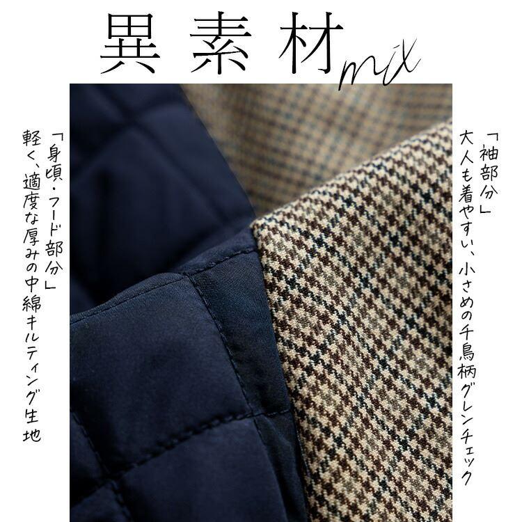 【送料無料】 中綿キルティングコート 3色 M-LL 長袖 レディース アウター コート 中綿 キルト ロング丈 フード取り外し可 配色 秋冬 |  | 02