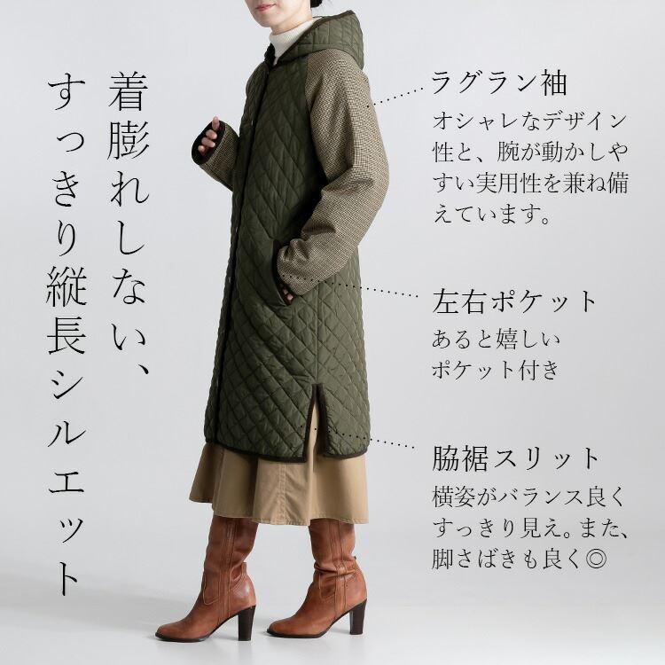 【送料無料】 中綿キルティングコート 3色 M-LL 長袖 レディース アウター コート 中綿 キルト ロング丈 フード取り外し可 配色 秋冬 |  | 04