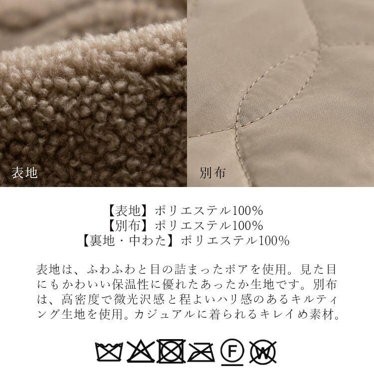 【送料無料】ボア使い中綿ショートアウター 4色 M L 長袖 レディース アウター コート ブルゾン ジャケット ミドル丈 スタンドカラー ボア 中綿 防寒 冬 |  | 18