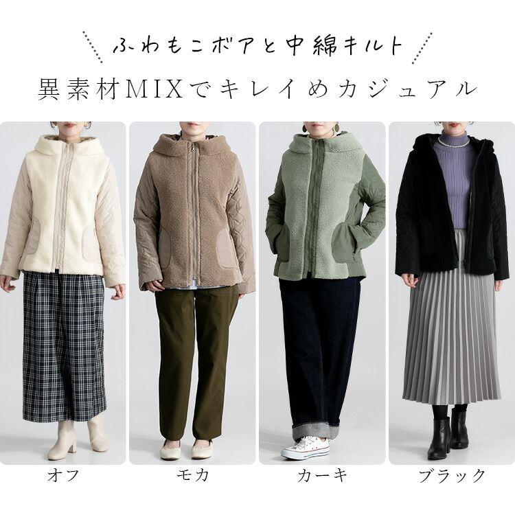 【送料無料】ボア使い中綿ショートアウター 4色 M L 長袖 レディース アウター コート ブルゾン ジャケット ミドル丈 スタンドカラー ボア 中綿 防寒 冬 |  | 01