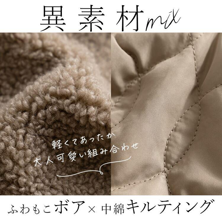 【送料無料】ボア使い中綿ショートアウター 4色 M L 長袖 レディース アウター コート ブルゾン ジャケット ミドル丈 スタンドカラー ボア 中綿 防寒 冬 |  | 02