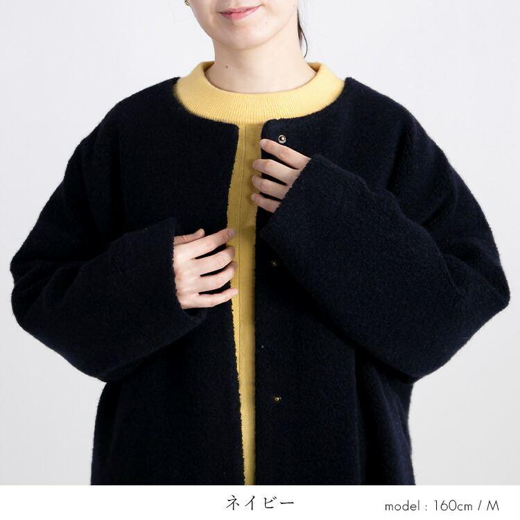 【送料無料】 高見え尾州織コート 4色 M L 長袖 レディース アウター コート ノーカラー パイル生地 ダウン ウール混 体型カバー 日本製生地 |  | 13