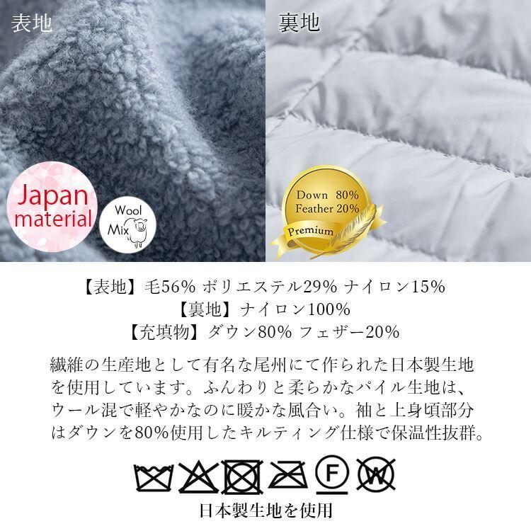 【送料無料】 高見え尾州織コート 4色 M L 長袖 レディース アウター コート ノーカラー パイル生地 ダウン ウール混 体型カバー 日本製生地 |  | 18