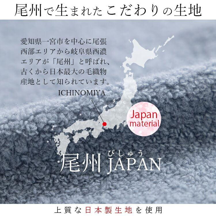 【送料無料】 高見え尾州織コート 4色 M L 長袖 レディース アウター コート ノーカラー パイル生地 ダウン ウール混 体型カバー 日本製生地 |  | 02