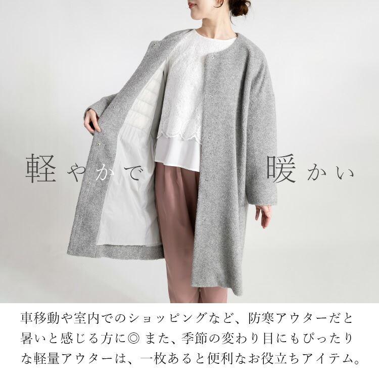 【送料無料】 高見え尾州織コート 4色 M L 長袖 レディース アウター コート ノーカラー パイル生地 ダウン ウール混 体型カバー 日本製生地 |  | 04