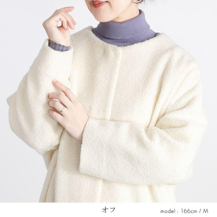 【送料無料】 高見え尾州織コート 4色 M L 長袖 レディース アウター コート ノーカラー パイル生地 ダウン ウール混 体型カバー 日本製生地 |  | 05