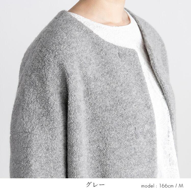 【送料無料】 高見え尾州織コート 4色 M L 長袖 レディース アウター コート ノーカラー パイル生地 ダウン ウール混 体型カバー 日本製生地 |  | 08