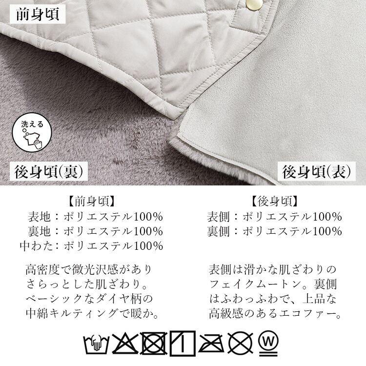 【ラスト6着のみ】【送料無料/再入荷】 エコファー×中綿キルトベスト M L 洗える ノースリーブ レディース トップス |  | 21