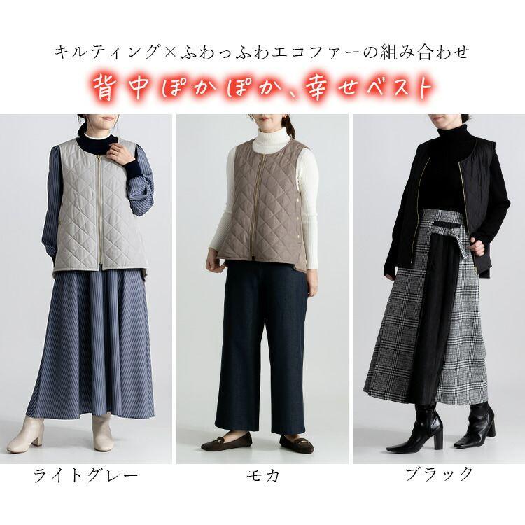 【ラスト6着のみ】【送料無料/再入荷】 エコファー×中綿キルトベスト M L 洗える ノースリーブ レディース トップス |  | 05