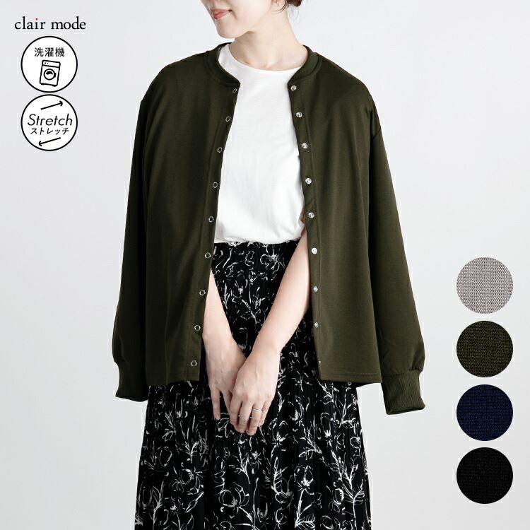 【送料無料】 リングドットボタンカーディガン 3色 M-L 洗える 長袖 レディース トップス カーディガン 無地 オフィス 普段着 デイリー スナップボタン | 