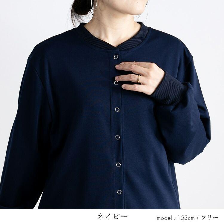 【再入荷】【送料無料】 リングドットボタンカーディガン 4色 M-L 洗える 長袖 レディース トップス カーディガン 無地 オフィス 普段着 デイリー 伸縮性 春秋冬 |  | 14