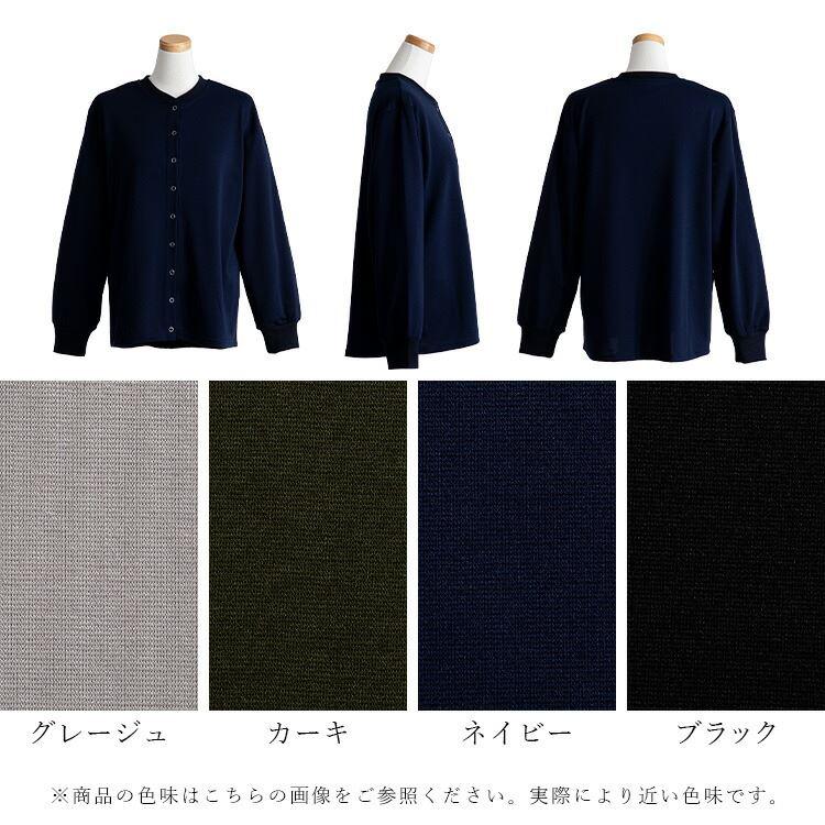 【送料無料】 リングドットボタンカーディガン 3色 M-L 洗える 長袖 レディース トップス カーディガン 無地 オフィス 普段着 デイリー スナップボタン |  | 17