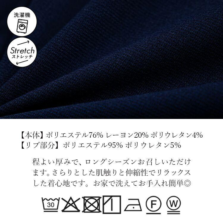 【再入荷】【送料無料】 リングドットボタンカーディガン 4色 M-L 洗える 長袖 レディース トップス カーディガン 無地 オフィス 普段着 デイリー 伸縮性 春秋冬 |  | 21