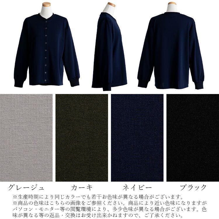 【再入荷】【送料無料】 リングドットボタンカーディガン 4色 M-L 洗える 長袖 レディース トップス カーディガン 無地 オフィス 普段着 デイリー 伸縮性 春秋冬 |  | 22