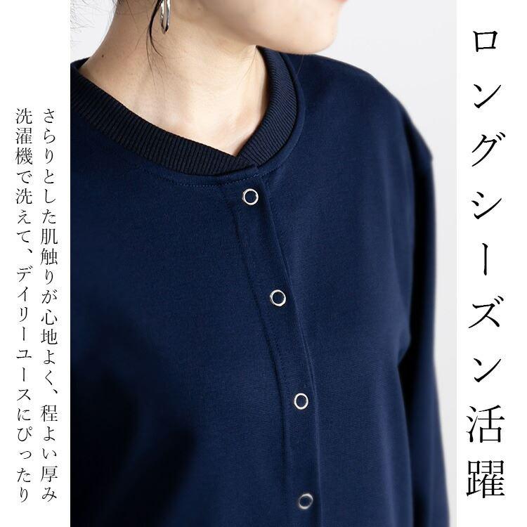 【送料無料】 リングドットボタンカーディガン 3色 M-L 洗える 長袖 レディース トップス カーディガン 無地 オフィス 普段着 デイリー スナップボタン |  | 02