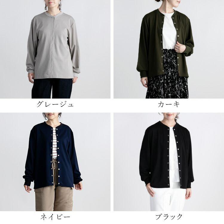 再入荷】【送料無料】 リングドットボタンカーディガン 4色 M-L 洗える
