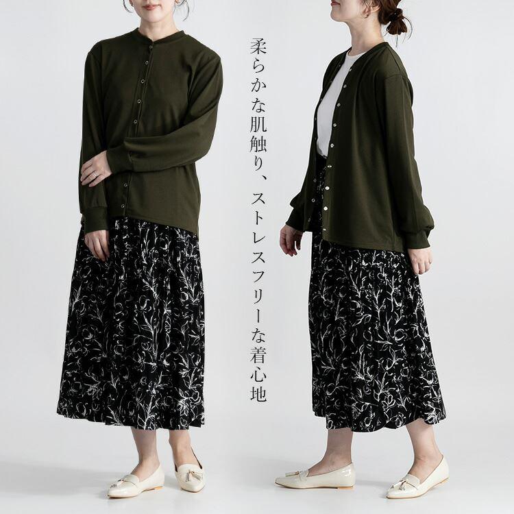 【送料無料】 リングドットボタンカーディガン 3色 M-L 洗える 長袖 レディース トップス カーディガン 無地 オフィス 普段着 デイリー スナップボタン |  | 08