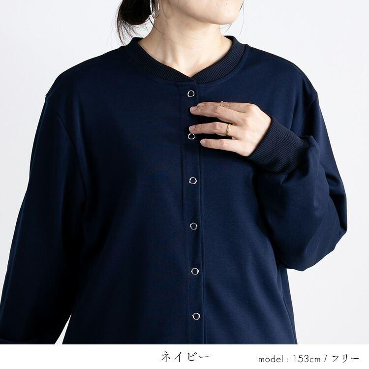 【送料無料】 リングドットボタンカーディガン 3色 M-L 洗える 長袖 レディース トップス カーディガン 無地 オフィス 普段着 デイリー スナップボタン |  | 09