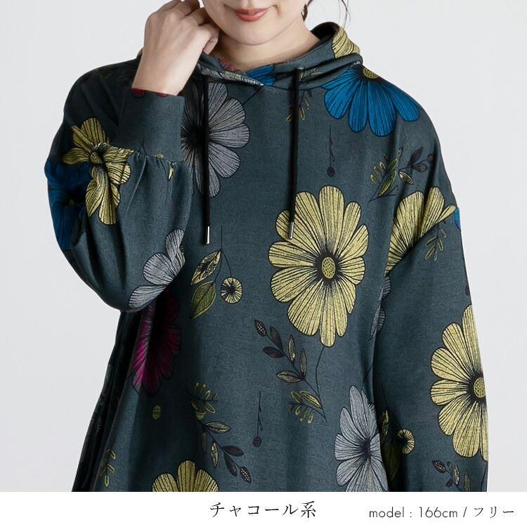 【送料無料/再入荷】 フラワー柄裏起毛チュニック 3色 M-L 洗える 長袖 フード付き レディース トップス チュニック ス 体型カバー Aライン 裏起 |  | 12
