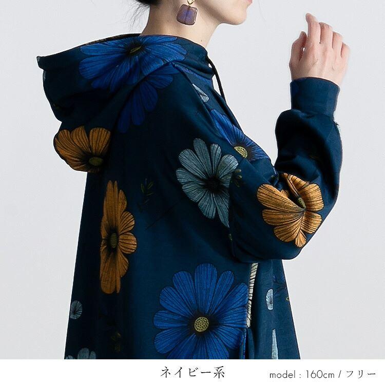 【送料無料/再入荷】 フラワー柄裏起毛チュニック 3色 M-L 洗える 長袖 フード付き レディース トップス チュニック ス 体型カバー Aライン 裏起 |  | 09