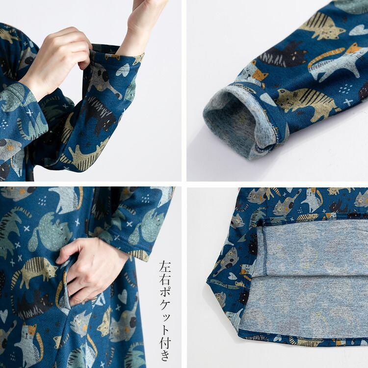 【送料無料/再入荷】 ネコ柄裏起毛ワンピース 3色 M-L 洗える 長袖 丸首 レディース トップス ワンピース 猫 裏起毛 クルーネック 体型カバー 伸縮性 |  | 16