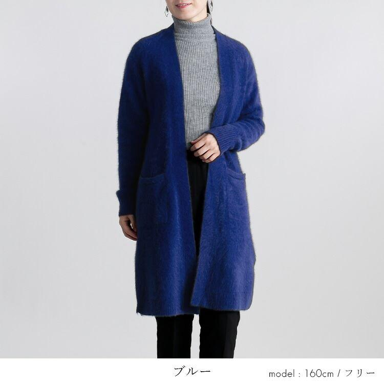 【送料無料】ブルーフォックス100%トッパーカーディガン 4色 M-L 長袖 レディース トップス カーディガン ロングカーディガン 高級 春秋冬 |  | 11
