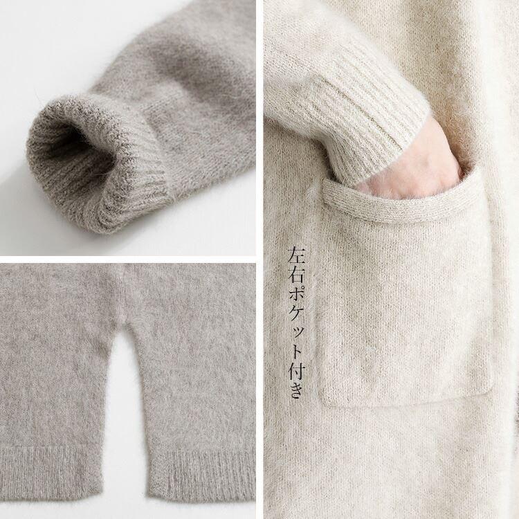 【送料無料】ブルーフォックス100%トッパーカーディガン 4色 M-L 長袖 レディース トップス カーディガン ロングカーディガン 高級 春秋冬 |  | 14