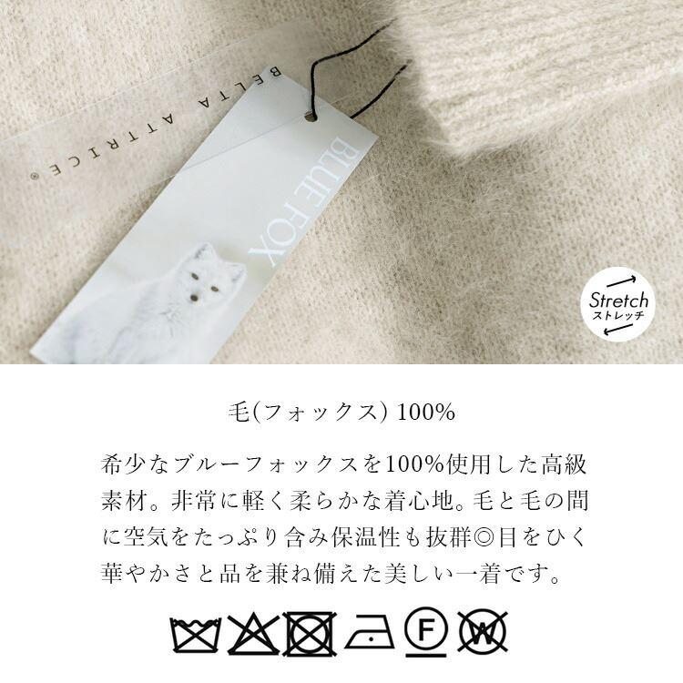 【送料無料】ブルーフォックス100%トッパーカーディガン 4色 M-L 長袖 レディース トップス カーディガン ロングカーディガン 高級 春秋冬 |  | 16