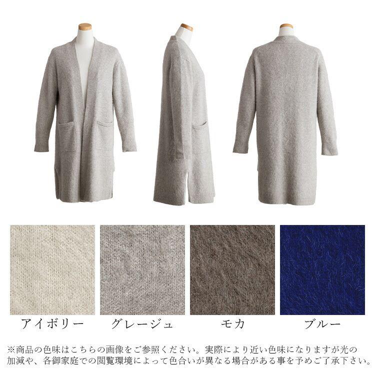 【送料無料】ブルーフォックス100%トッパーカーディガン 4色 M-L 長袖 レディース トップス カーディガン ロングカーディガン 高級 春秋冬 |  | 17