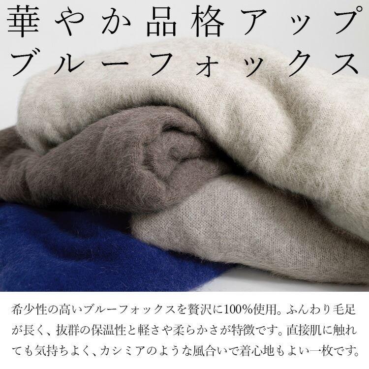 【送料無料】ブルーフォックス100%トッパーカーディガン 4色 M-L 長袖 レディース トップス カーディガン ロングカーディガン 高級 春秋冬 |  | 02