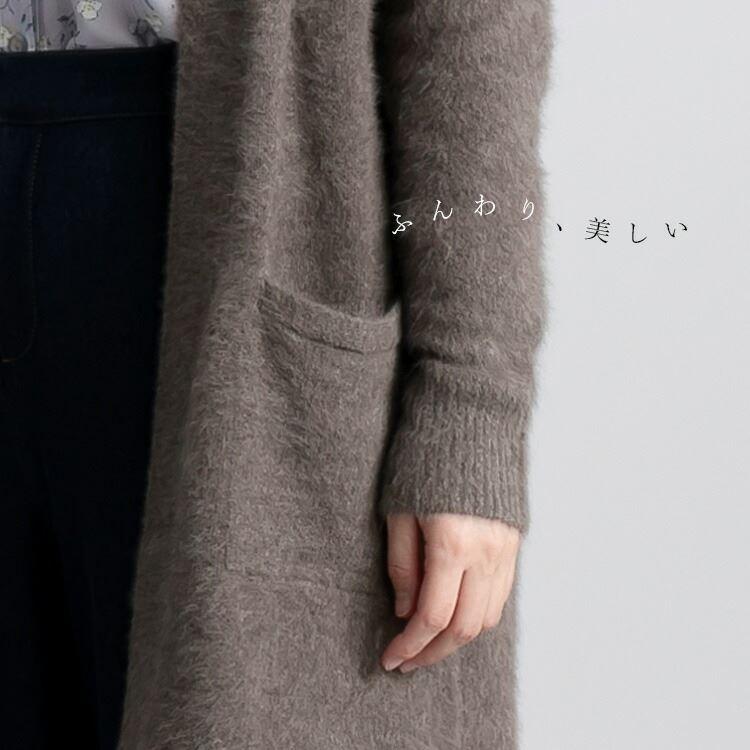 【送料無料】ブルーフォックス100%トッパーカーディガン 4色 M-L 長袖 レディース トップス カーディガン ロングカーディガン 高級 春秋冬 |  | 03