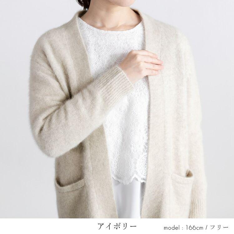 【送料無料】ブルーフォックス100%トッパーカーディガン 4色 M-L 長袖 レディース トップス カーディガン ロングカーディガン 高級 春秋冬 |  | 05