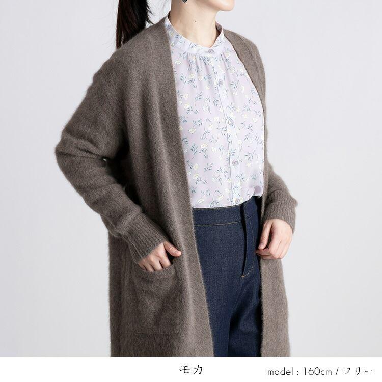 【送料無料】ブルーフォックス100%トッパーカーディガン 4色 M-L 長袖 レディース トップス カーディガン ロングカーディガン 高級 春秋冬 |  | 09