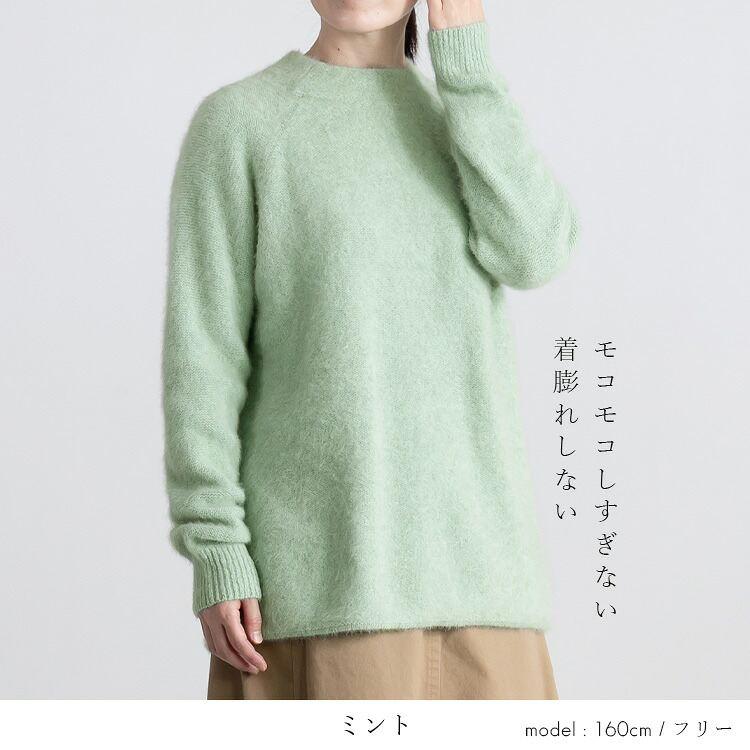 【送料無料】ブルーフォックス100%ラウンドネックニット 5色 M-L 長袖 レディース トップス ニット ラウンドネック クルーネック フォックス100％ |  | 11