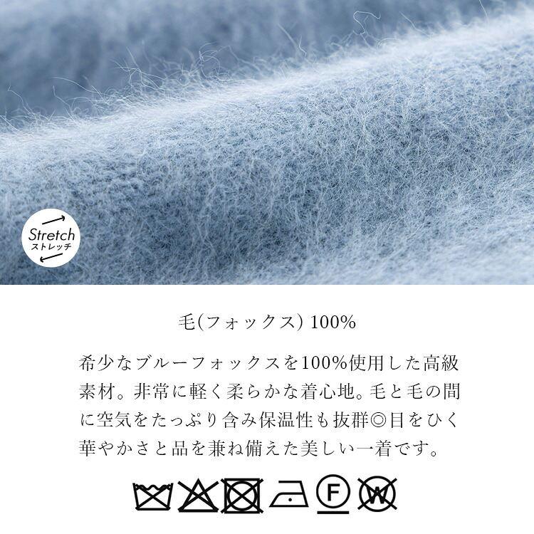 【送料無料】ブルーフォックス100%ラウンドネックニット 5色 M-L 長袖 レディース トップス ニット ラウンドネック クルーネック フォックス100％ |  | 18