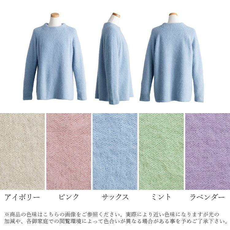 【送料無料】ブルーフォックス100%ラウンドネックニット 5色 M-L 長袖 レディース トップス ニット ラウンドネック クルーネック フォックス100％ |  | 19