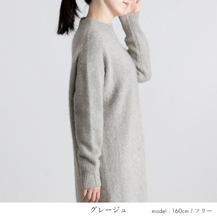 【送料無料】ブルーフォックス100%ロングニットワンピース 4色 M-L 長袖 レディース ワンピース ロング丈 ニット ラウンドネック クルーネック フォックス100％ |  | 11