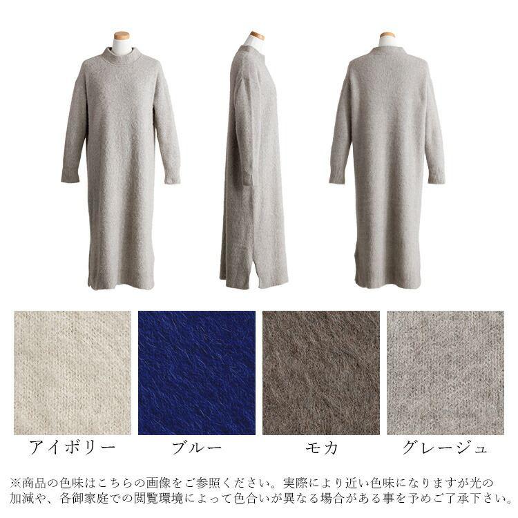 【送料無料】ブルーフォックス100%ロングニットワンピース 4色 M-L 長袖 レディース ワンピース ロング丈 ニット ラウンドネック クルーネック フォックス100％ |  | 17