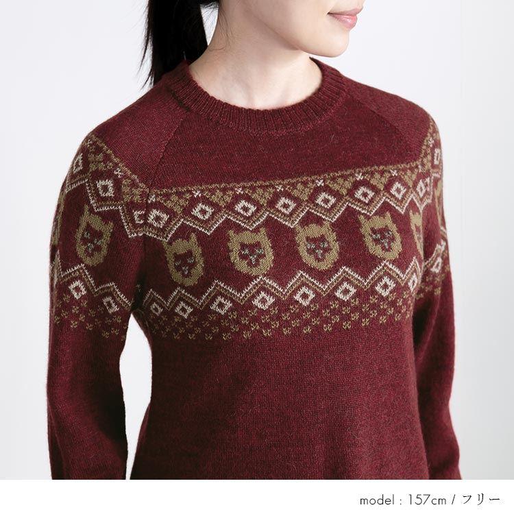 【送料無料】 ベビーアルパカ100％の贅沢ジャガードニット 5色 M-L 洗える 長袖 レディース トップス ニット ジャガード |  | 10