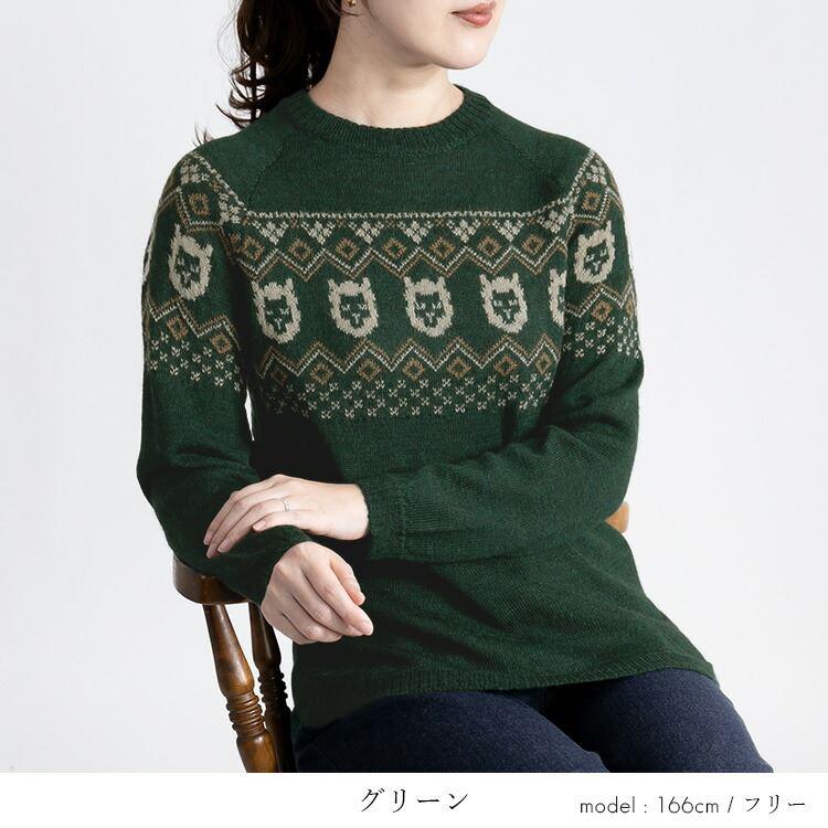 【送料無料】 ベビーアルパカ100％の贅沢ジャガードニット 5色 M-L 洗える 長袖 レディース トップス ニット ジャガード |  | 12